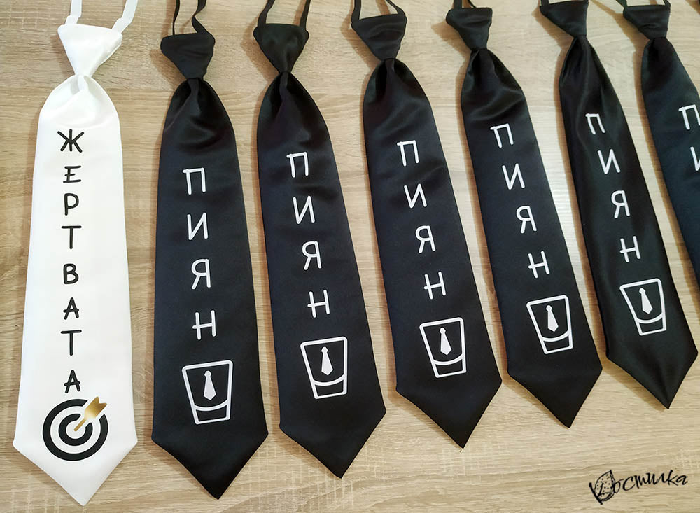 Парти вратовръзки за ергенска вечер