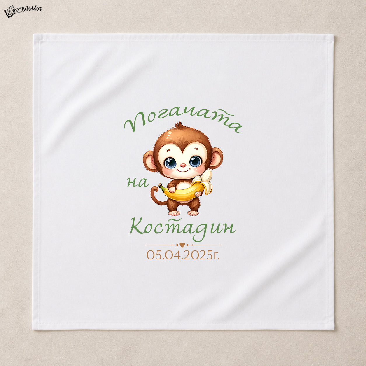Месал / платно за погача с маймунка